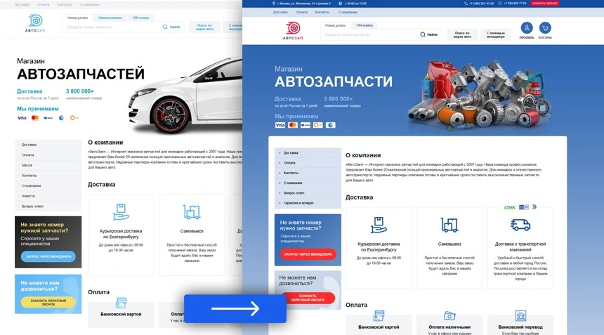 Дизайн магазина