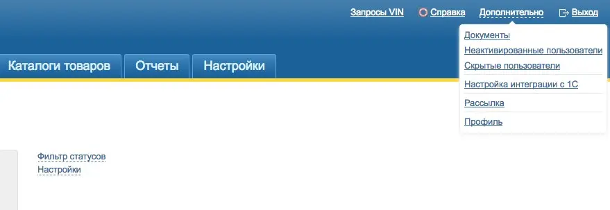 дополнительные сервисы