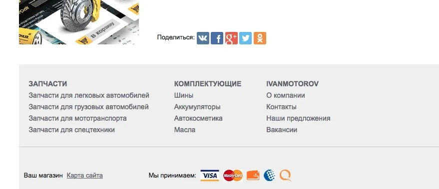 отображение виджетов на странице