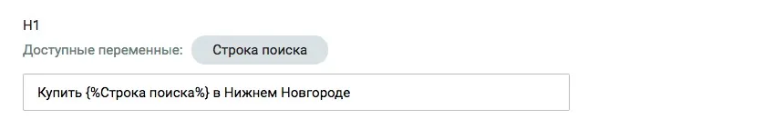 формирование заголовка