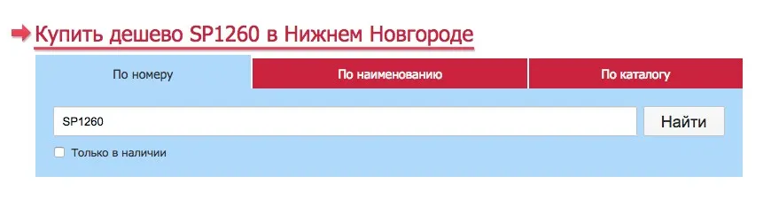 Вид проценки на сайте