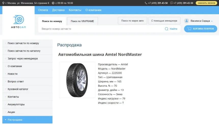 Возможности оформления