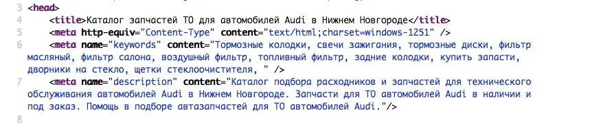 открытие кода сраницы