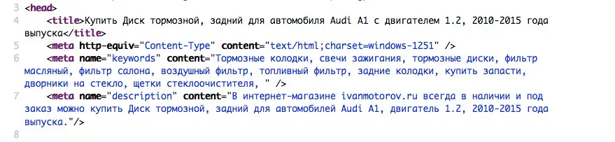 код настроенной страницы