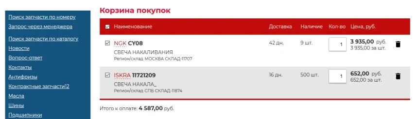 таблица с клиентской стороны