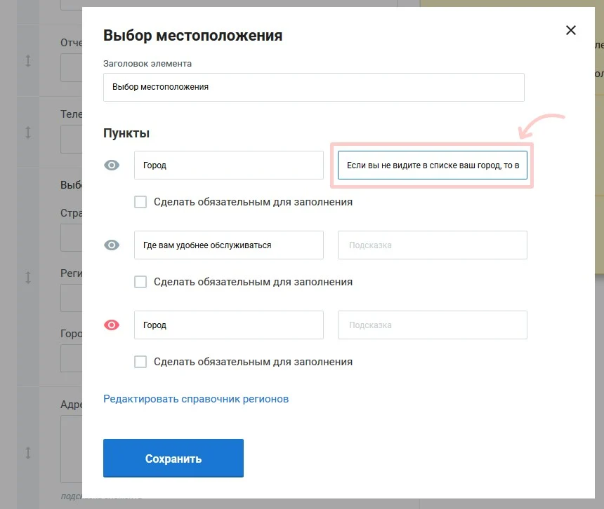 Другой город
