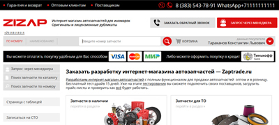 shop image