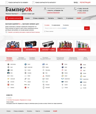 Пример магазина Zaptrade