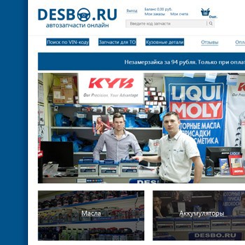 Про Сто Ру Симферополь Интернет Магазин