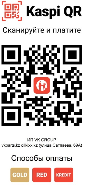 Каспи qr